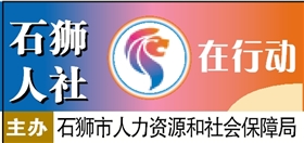 石狮 人口 2021_人口老龄化
